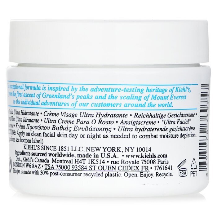 Kiehl's Ultra Facial Cream 50ml