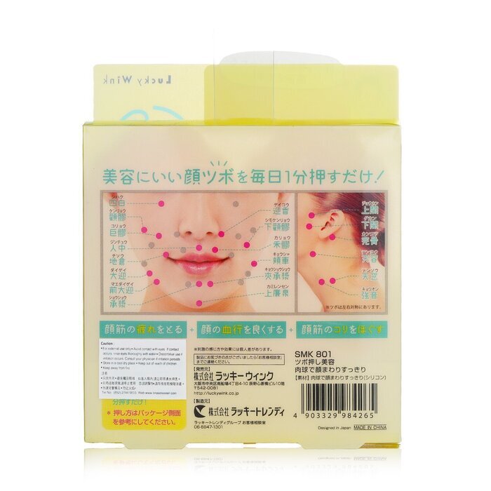 Lucky Trendy Cat Paws Face Massage 1pair