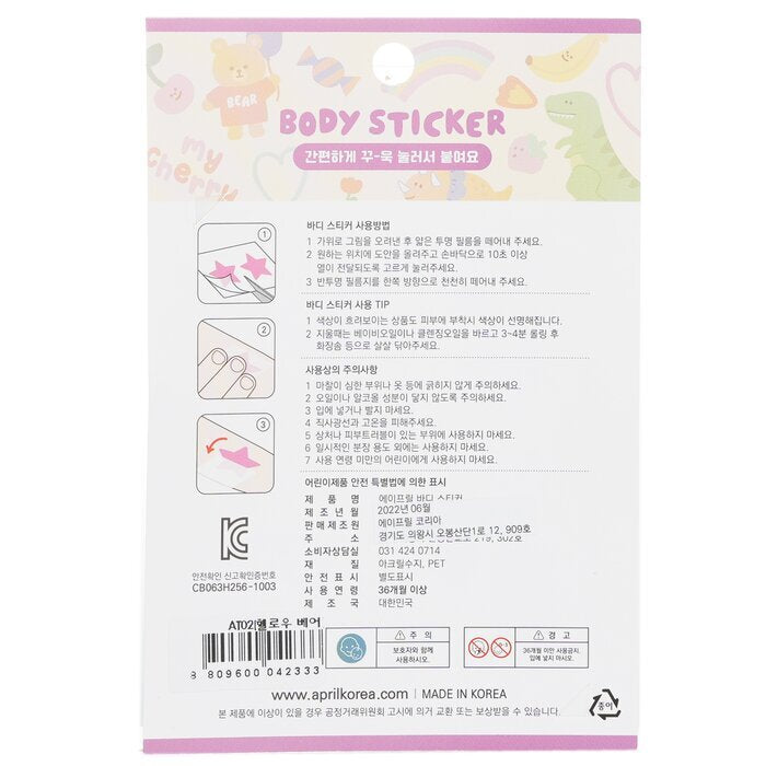 April Korea April Body Sticker - AT 02 1pc
