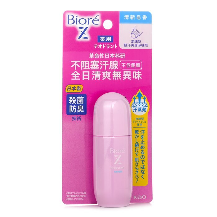 Biore Deodorant Z Roll-On (Soap) 40ml