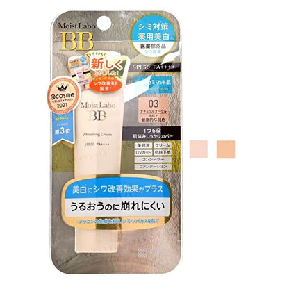 Moist Labo BB Whitening Cream SPF 50 PA++++ - 01 Natural Beige
