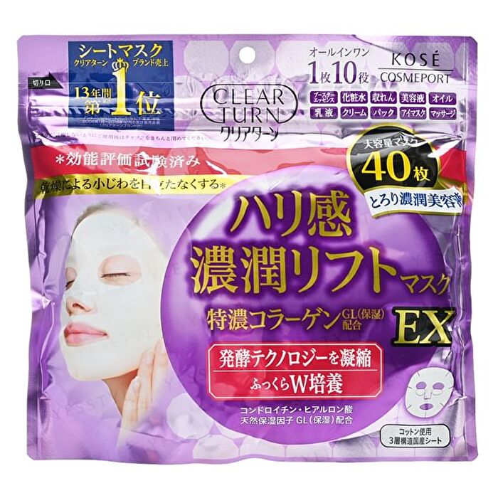 Clear Turn Plumping Charge EX Mask - 40 pcs