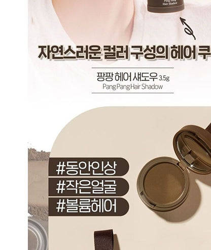 Etude House Pang Pang Hair Shadow -  01 Dark Brown 3.5g