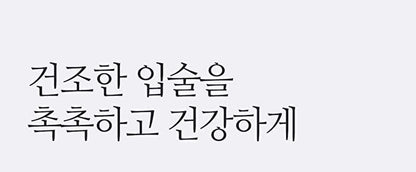 Apple Lip Oil - 13 Types - Applecranberry