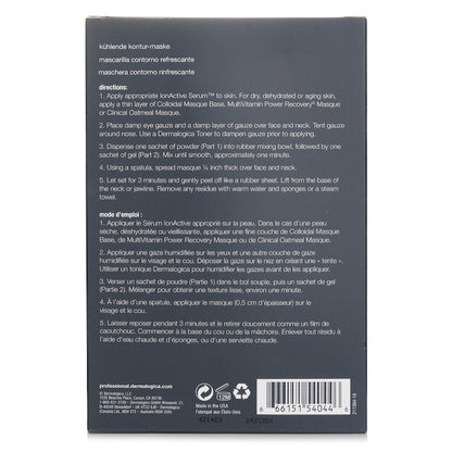 Dermalogica Cooling Contour Masque 3pairs/set